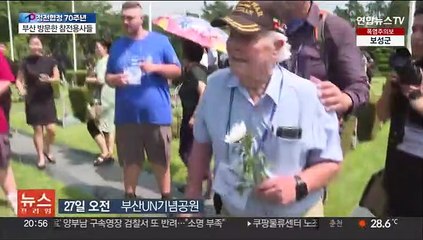부산에 모인 아흔살의 참전용사들…"환대에 감사"