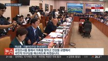 민주, '양평고속도로' 특혜 의혹 국정조사 요구…여 