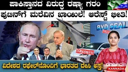 INS Vikrant ಹಡಗಿನಲ್ಲಿ ಯೋಧನ ಮೃತದೇಹ! SpaceX ಜುಪಿಟರ್ 3 ಉಡಾವಣೆಗೆ ಸಿದ್ಧ! | Elon Musk's SpaceX