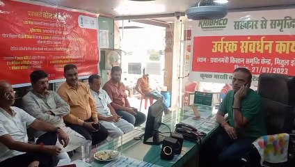 रायपुर के शास्त्री बाजार में  हुआ प्रधानमंत्री स्मृति केंद्र का शुभारंभ, किसानों को मिलेगा सस्ते में यूरिया, देखेँ  वीडियो