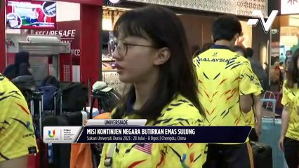 Kontinjen negara ke Universiade laung keyakinan mahu butir emas sulung negara!