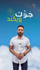 السعودية - النشرة الجوية | مزيد من الارتفاع على درجات الحرارة شرقًا