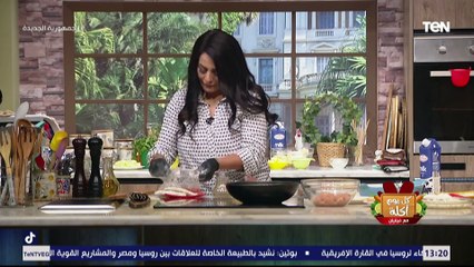 طريقة عمل "كوردن بلو" مع الشيف فيفيان فريد
