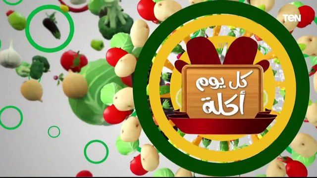 طريقة عمل بطاطس بيوريه مع الشيف فيفيان فريد