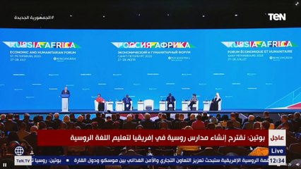 بوتين: روسيا من أوائل الدول التي دعمت إفريقيا أثناء جائحة كورونا