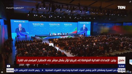 بوتين: يجرى إنشاء منطقة صناعية روسية في مصر وسنعمل على تصدير البضائع منها إلى الدول الإفريقية