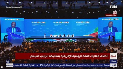 كلمة رئيس الاتحاد الافريقي خلال مشاركته في القمة الإفريقية الروسية