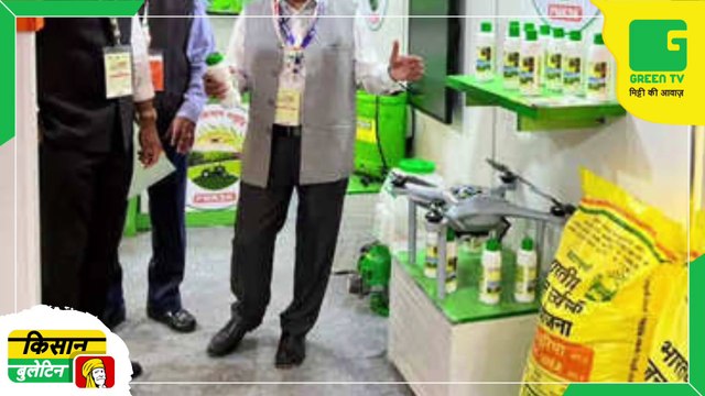 Kisan Bulletin 27 July 2023 - PM Modi ने जारी की PM Kisan Samman Nidhi की 14वीं किस्त || प्रधानमंत्री किसान समृद्धि केंद्र (PM Kisan Samridhi Kendra)