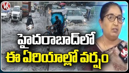 IMD Issue 24 Rain Alert To Telangana, Heavy Rains May Hit Few Parts Of Hyderabad | V6 News