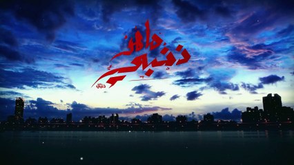 ماهو ذنبي - الحلقة 42 (2/3)