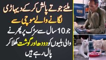 10 Saal Se Road Par Phirne Wali Cats Ko Doodh Or Gosht Khila Kar Paalne Wala Mochi Muhammad Rafique