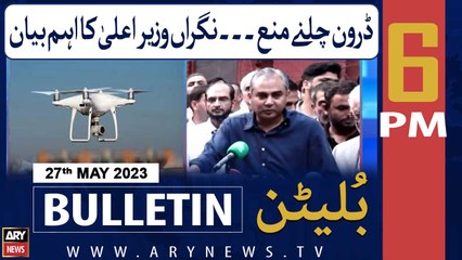 ARY News 6 PM Bulletin | Caretaker CM Mohsin' Big Statement   | 27th July 2023