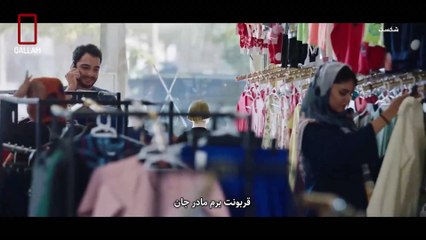 شکست ئەڵقەی ( 1 )