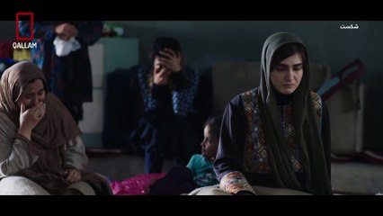 شکست ئەڵقەی ( 2 )