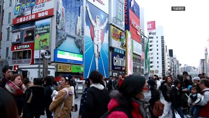 일본 배낭여행 하던 20대 한국인, 두 달째 연락 두절 / YTN
