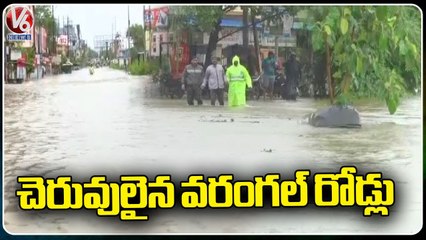 Flood Situation On Roads At Warangal | Telangana Rains | V6 News