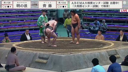 Nagoya 2023, Jonokuchi - Day 15