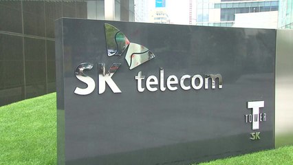 SKT "자사주 3천억 원 매입 후 2천억 원 소각" / YTN