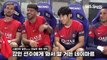 Neymar s'amuse avec Lee Kang-In, le regard d'Ethan Mbappé amuse