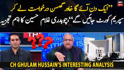 "One day Khawar Ghumman will file petition in Supreme Court," Ch Ghulam Hussain's analysis