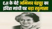 Former PM Indira Gandhi पर Abhinav Chandrachud का खुलासा | वनइंडिया प्लस #Shorts