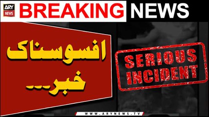 Pakistani Nizad Canadian Shehri Par Tashadud... Afsosnak Khabar