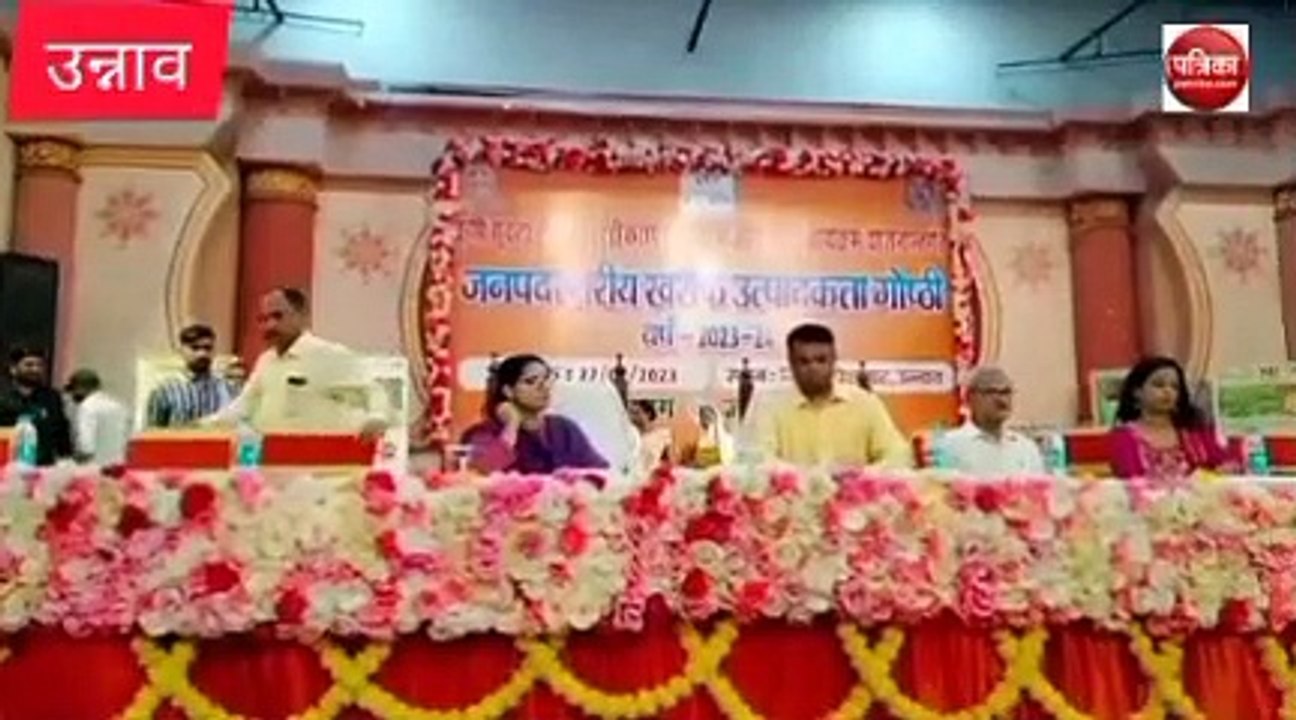 Video story: पीएम कुसुम, प्रधानमंत्री फसल बीमा...