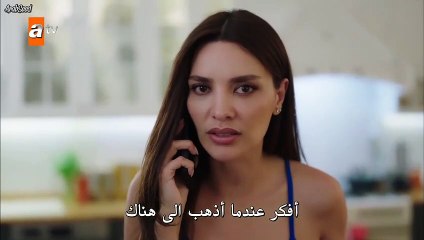 مسلسل زوجة الاب الحلقة 4 الرابعة مترجمة part 2/2