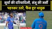 Ind vs WI 2023: Suryakumar Yadav ने पहनी Sanju Samson की जर्सी, फैंस हुए भावुक | वनइंडिया हिंदी