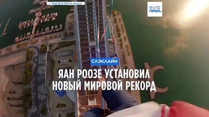 Яан Роозе установил новый мировой рекорд
