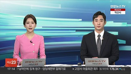 헬멧쓰고 망치로 쾅…금은방 털이범 이틀만에 검거