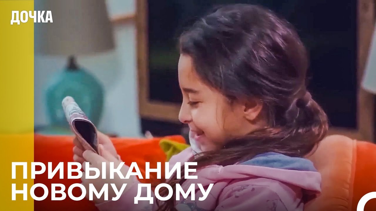 Ойкю Остается В Доме Матери - Дочка 41 Серия