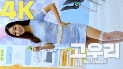 코리아베이프쇼(KOREA VAPE SHOW 2023), 레이싱모델 고우리(Ko Woori) / 디따