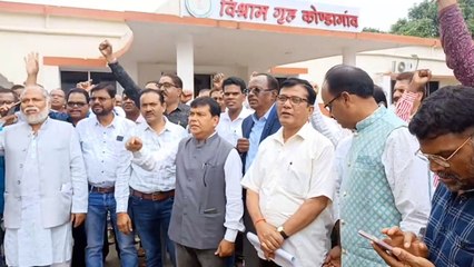 2 शिक्षकों को निलंबित किए जाने के मामले में बढ़ा आक्रोश, लगाए  नारे