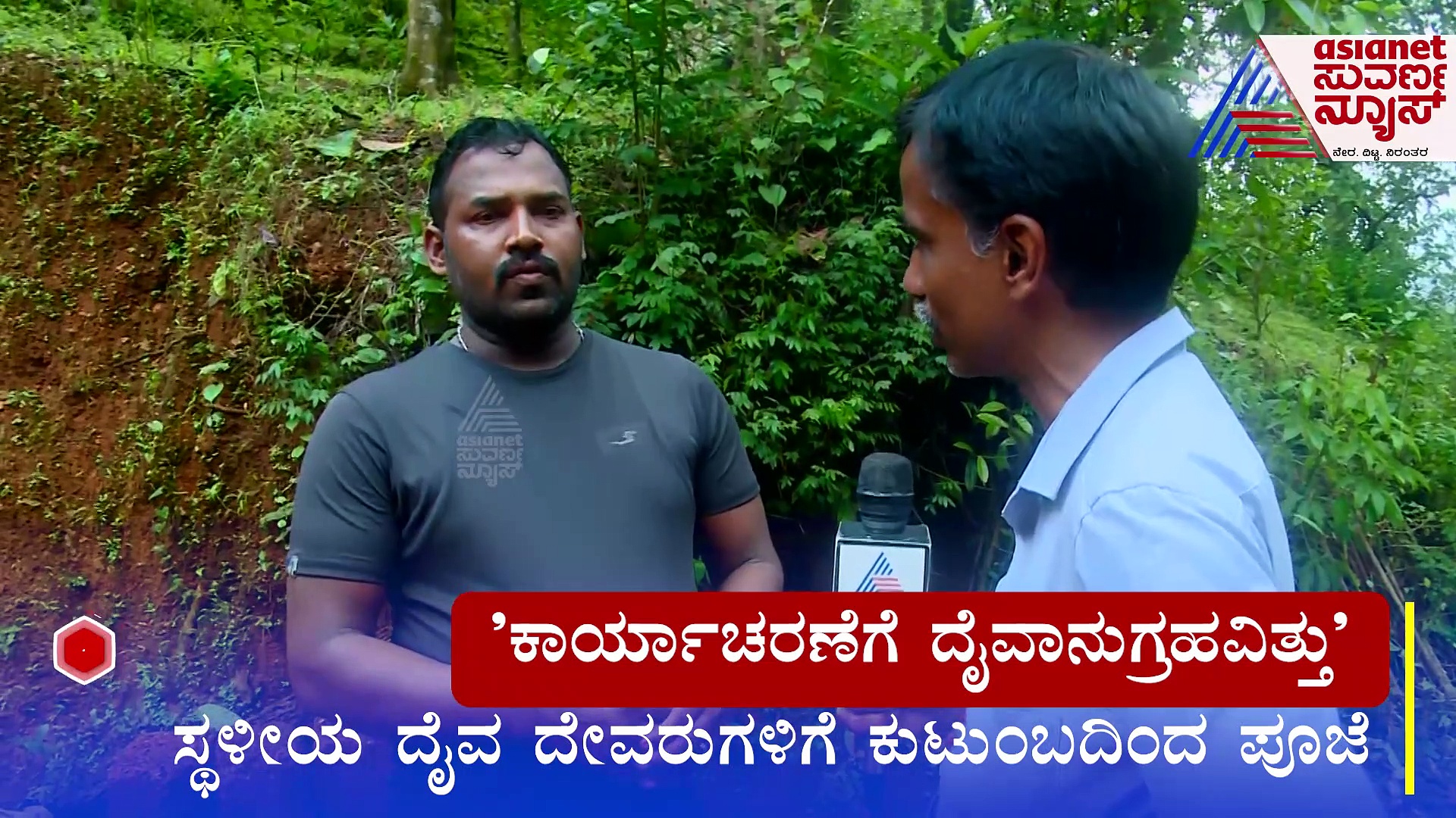 ಪತ್ತೆಯಾದ ಶರತ್‌ ಮೃತದೇಹ: ಕಾರ್ಯಾಚರಣೆ ಬಗ್ಗೆ ಸಾಮಾಜಿಕ ಕಾರ್ಯಕರ್ತ ನಾಗರಾಜ್‌ ಹೇಳಿದ್ದೇನು ?