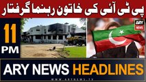 ARY News 11 PM Headlines 27th July 2023 | PTI woman leader arrested