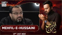 Shan-e-Hussain | Mehfil-e-Hussaini | Maulana Muhammad Raza Dawoodani & Mufti Sohail Raza Amjadi