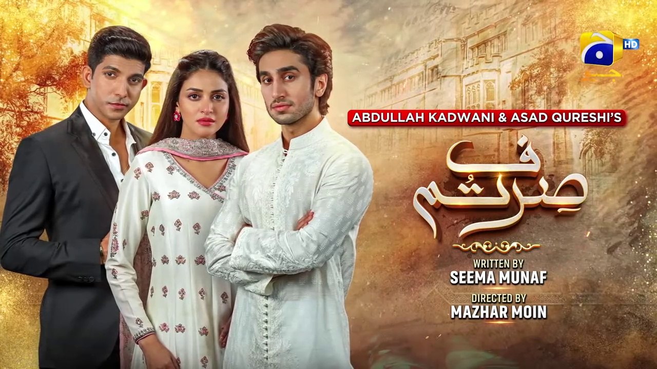 Sirf Tum Episode 11 - [Eng Sub] - Anmol Baloch - Hamza Sohail - Mohsin Abbas Haider - 27th July 2023 - video Dailymotion