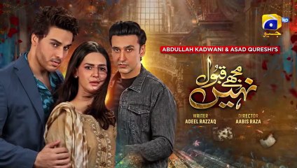 Mujhay Qabool Nahin Episode 07 - [Eng Sub] - Ahsan Khan - Madiha Imam - Sami Khan - 27th July 2023