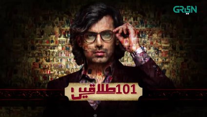 101 Talaqain   Episode 03  Zahid Ahmed   Green TV Entertainment