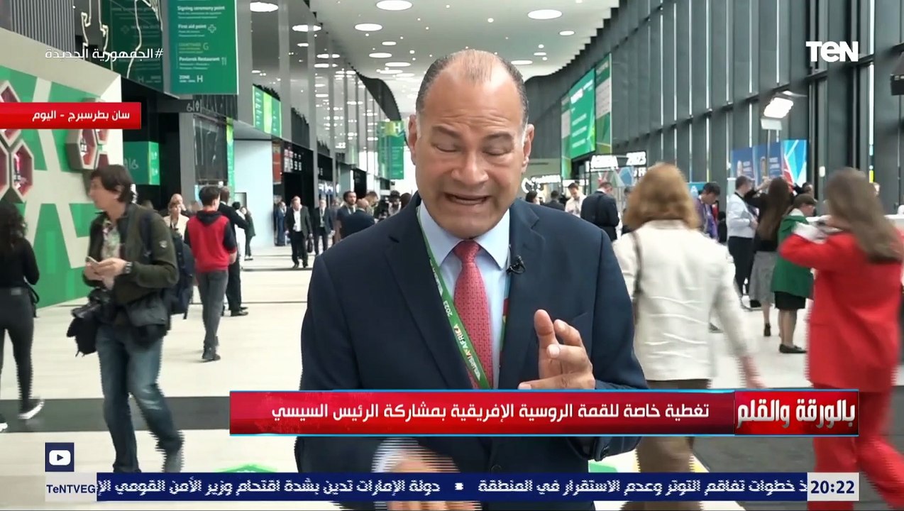 الديهي يقدم تحليل عميق لـ رسائل الرئيس الروسي بوتين بالقمة الروسية الإفريقية