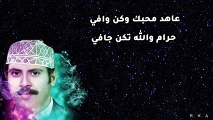 يا منية النفس - أيوب طارش | تسجيل رائع ونقي 🎶