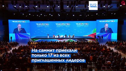 Саммит "Россия-Африка": Зимбабве отказалось от бесплатного зерна
