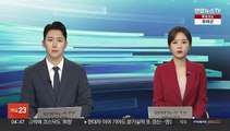 KT, 차기 대표이사 최종 후보 3명으로 압축