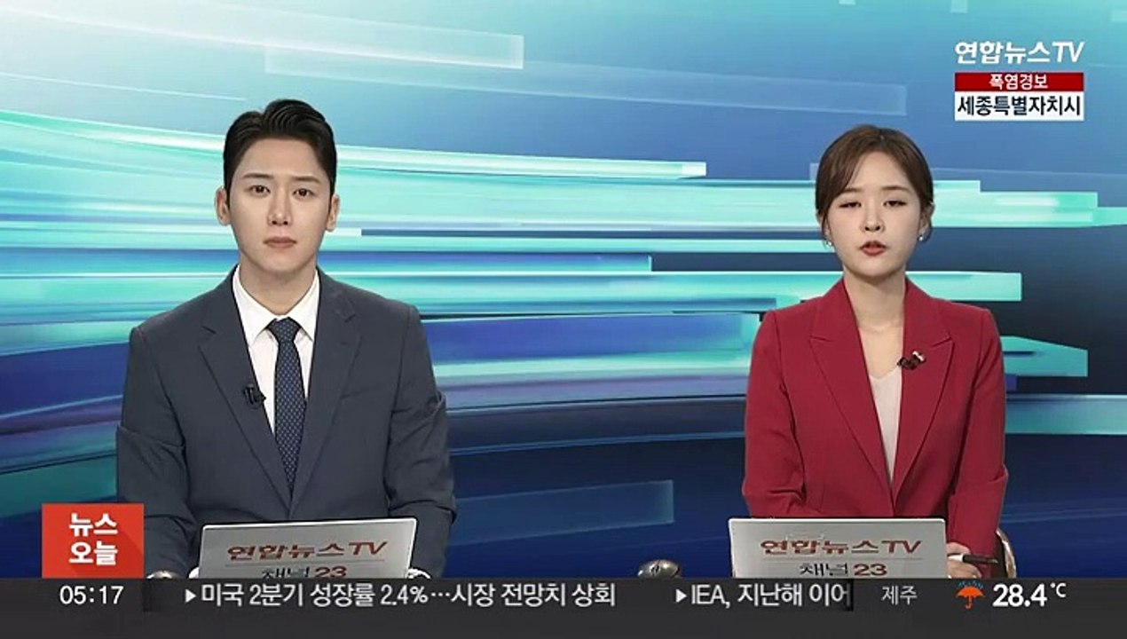 강남 클럽서 '집단성교' 알선 50대 업주 입건 수사