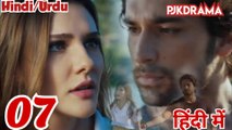 Hold my Hand Episode -7 (Urdu/Hindi Dubbed) #Turkish Drama #PJKdrama