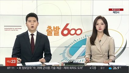 핑크퐁, K-캐릭터 첫 스포티파이 10억 스트리밍