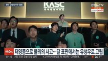 천만 감독의 우주 영화 '더 문'…한국 SF부진 씻어낼까