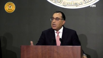 رئيس الوزراء: يوم الأحد من كل أسبوع العمل سيكون من المنزل بنظام الأونلاين