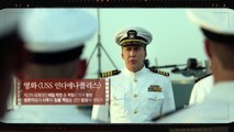 [영화는실화다] 영화 'USS 인디애나폴리스' _ 인디애나폴리스함 침몰 사건 / YTN